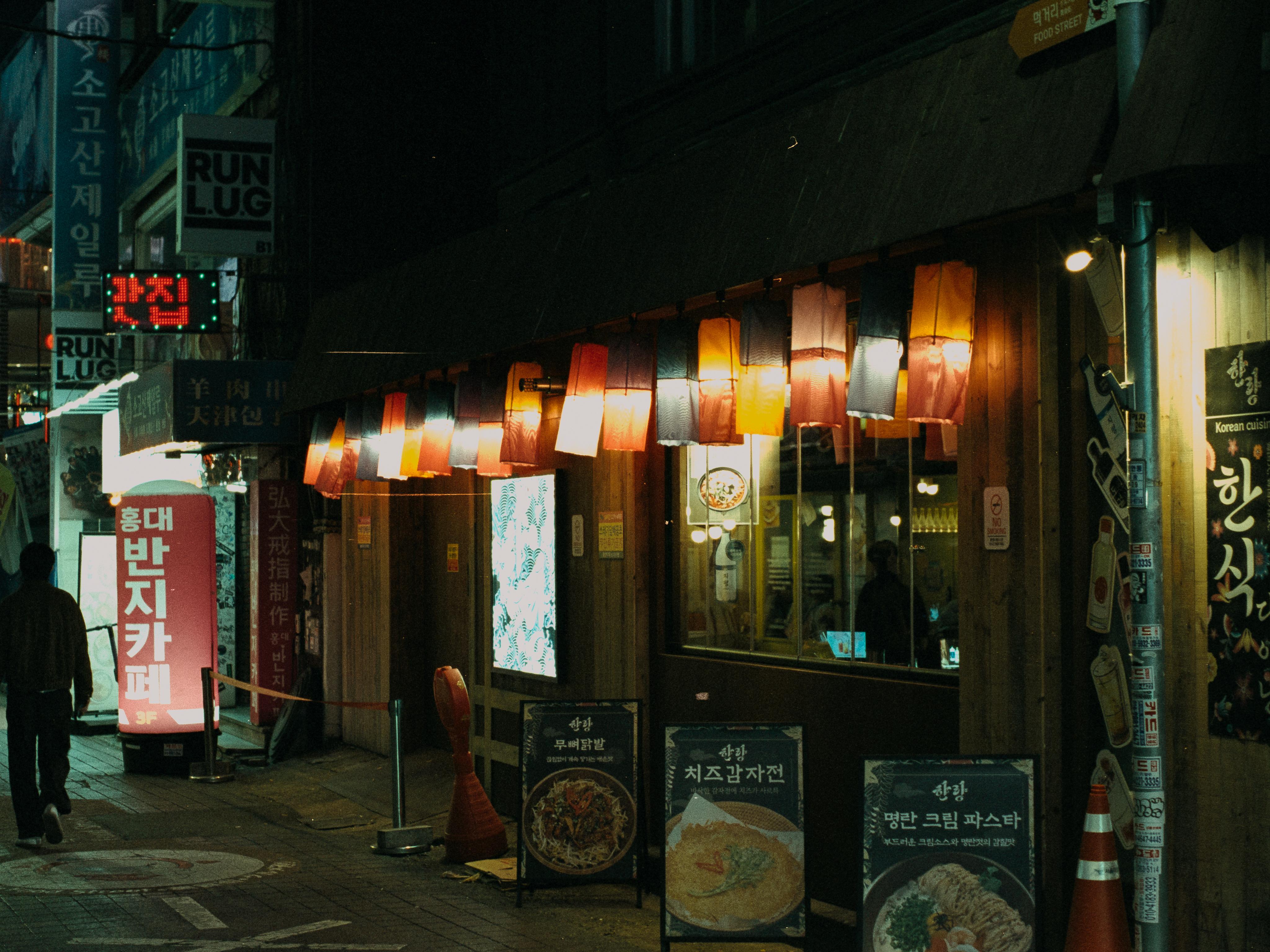 Night life restaurant